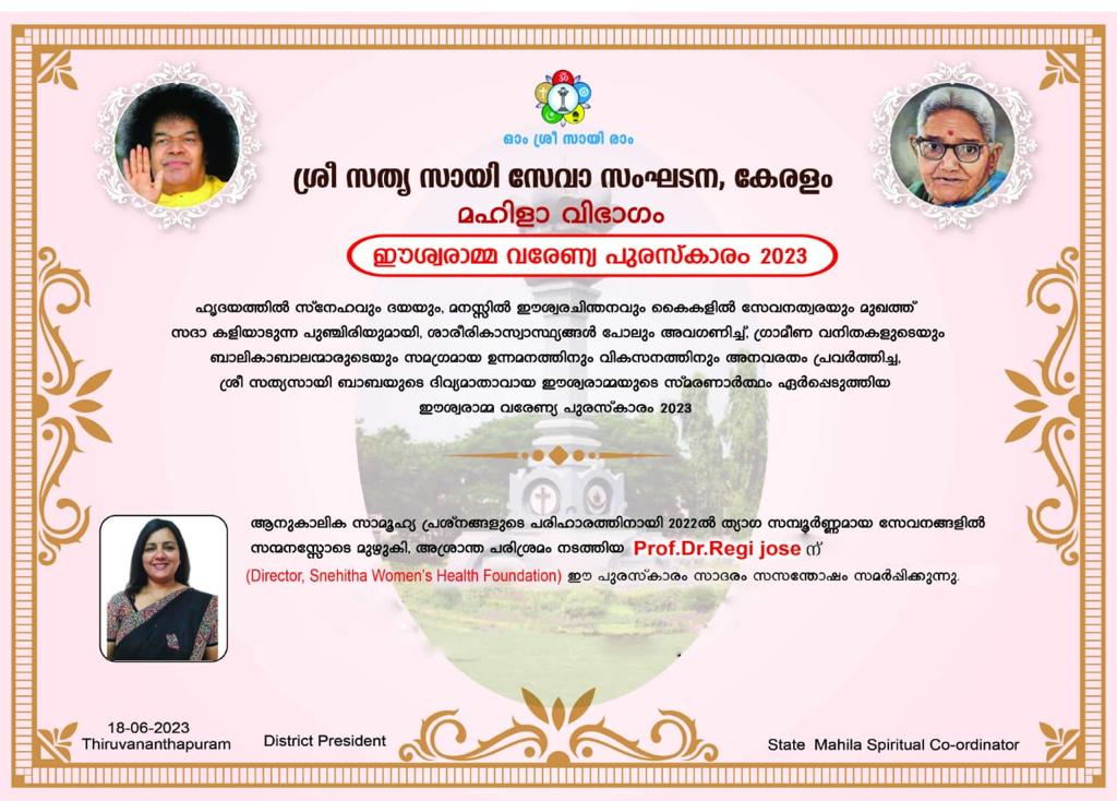 2023 Medicare Award for Dr Regi