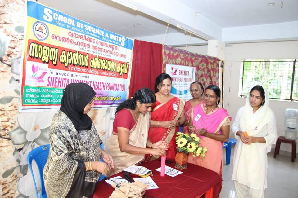 Vayalikada Residents Welfare Association